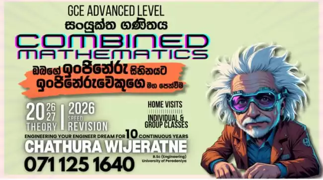 2026 2027 Combined Maths sinhala medium