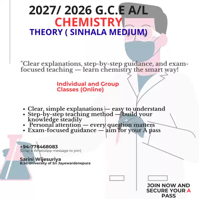 2026/2027 G.C.E A/L CHEMISTRY