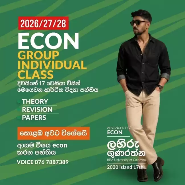 2026/27/28 ECON | GROUP & INDIVIDUAL