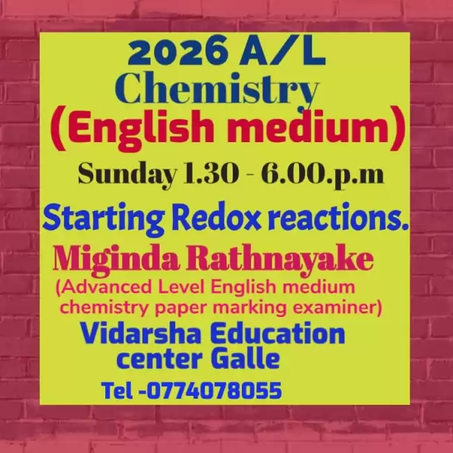 2026 A/L chemistry English medium