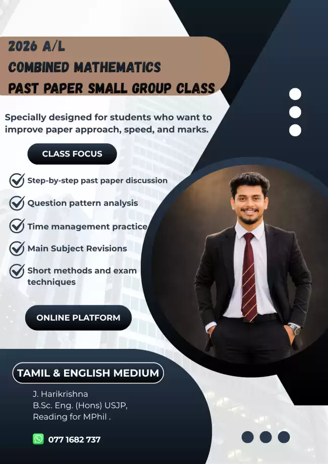 2026 A/L Combined Mathematics Past Paper & Revision Masterclass