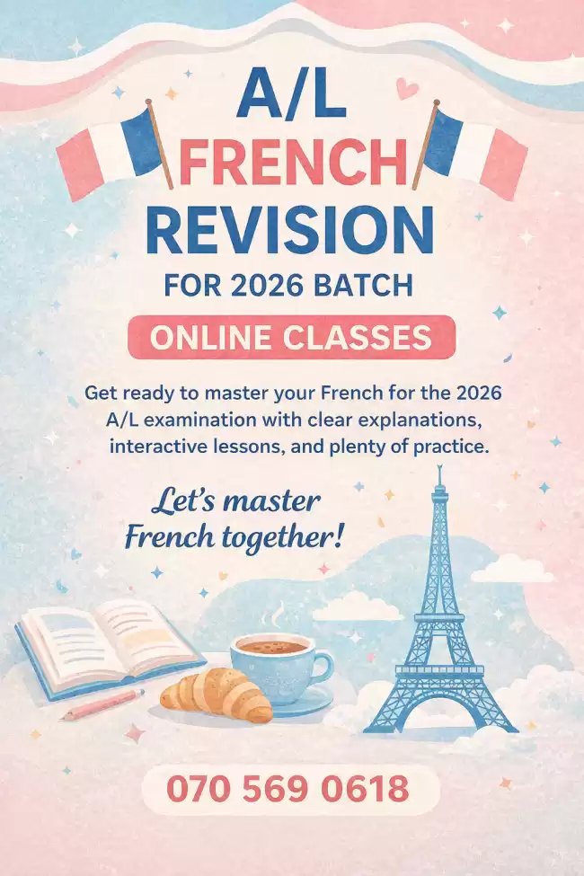 2026 a/l french revision