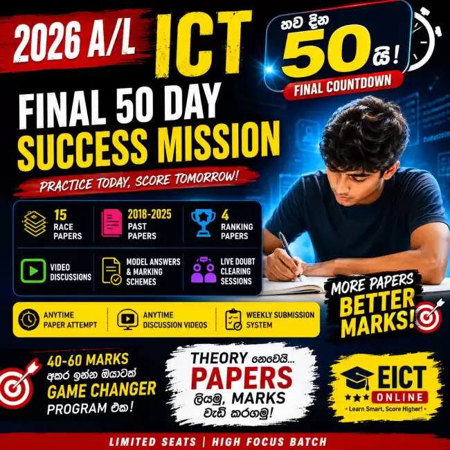2026 A/Level 50 Days Success Plan