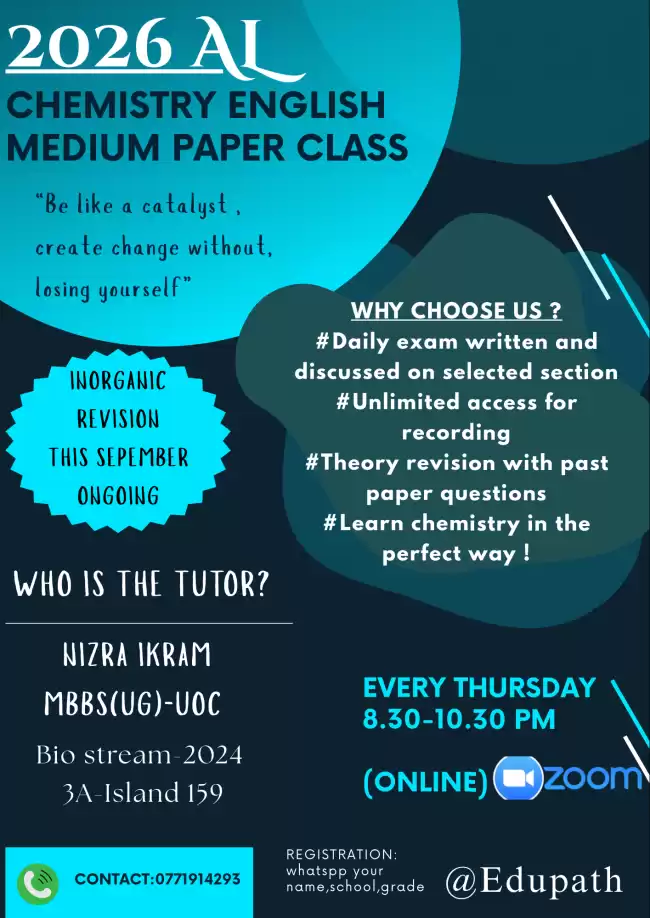 2026 AL chemistry paper class english medium