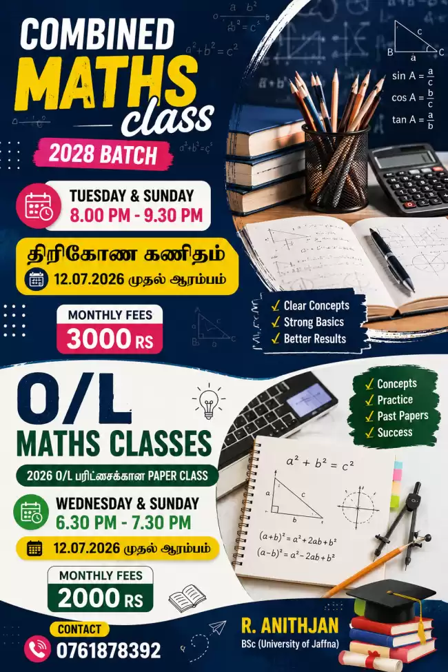 2026 O/L & 2028 A/L maths classes
