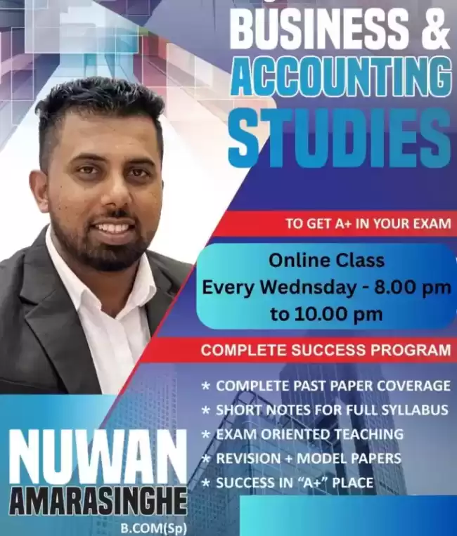 🚀 2026 O/L Commerce Paper Class