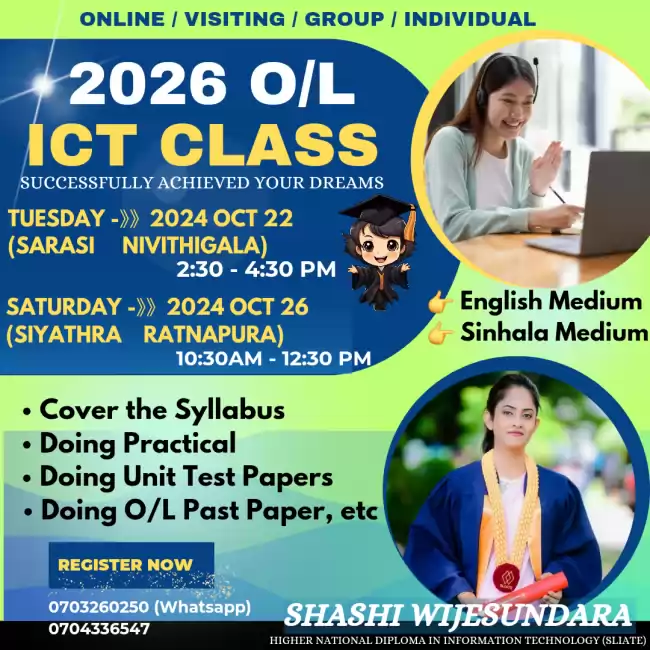 2026 O/L ICT Class