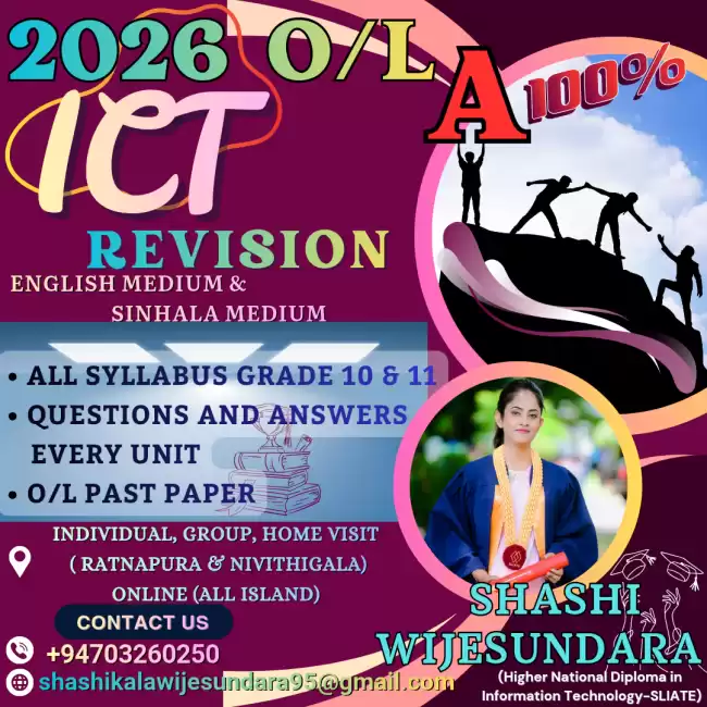 2026 O/L ICT Revision Class