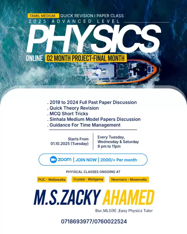 2026 Physics Revision Paper Class