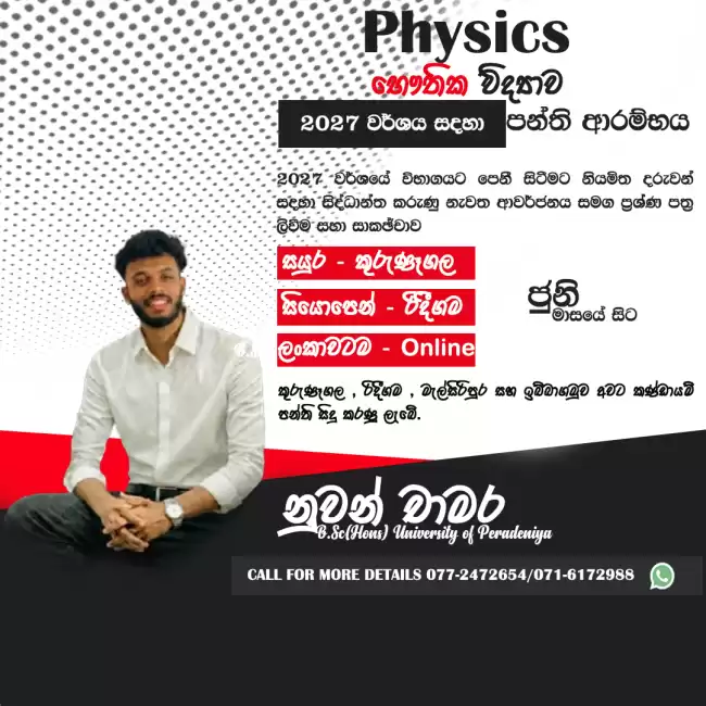 2026 Revision and paper class