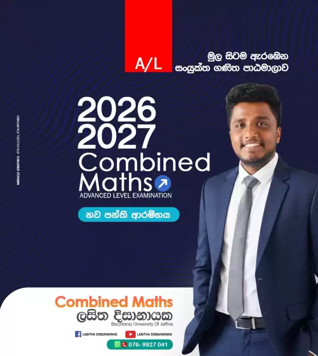 2026 Revision - Individual