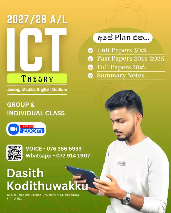 2027/2028 A/L ICT Sinhala, English Medium Class