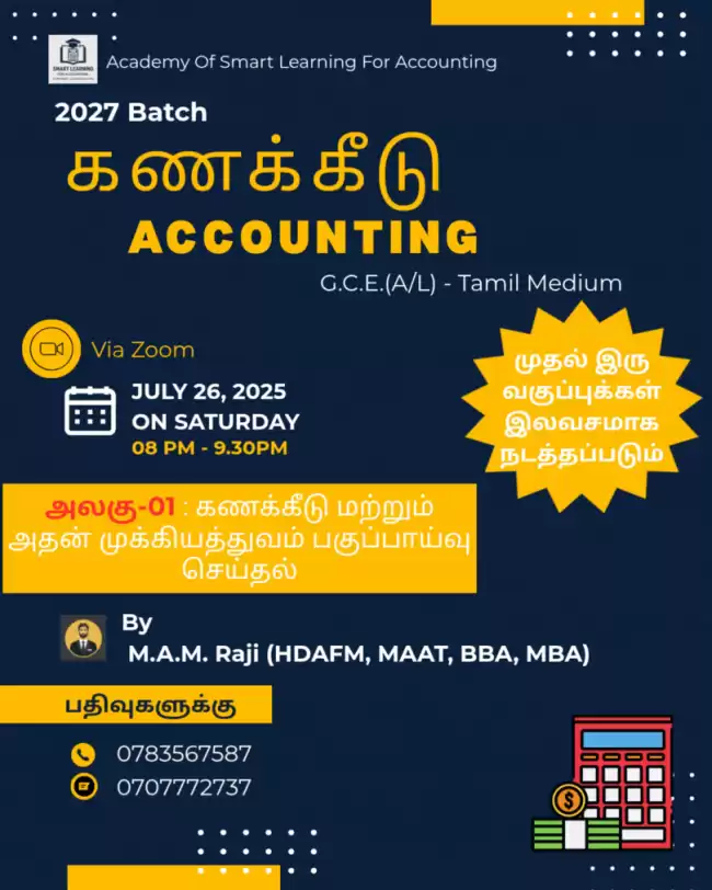 கணக்கீடு - 2027 புதிய வகுப்புக்கள் (தமிழ் மொழியில்) ஆரம்பம் திகதி: 26.07.2025, சனிக்கிழமை - நேரம்: 8:00 pm