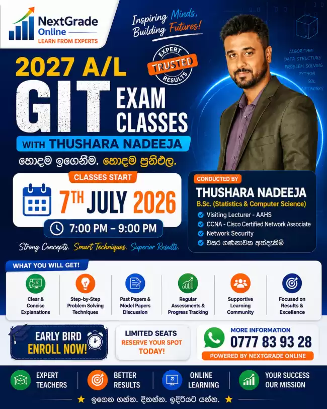 2027 A/L GIT English Medium Online Class
