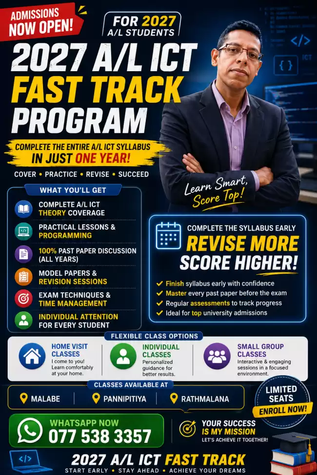 2027 A/L ICT FAST TRACK PROGRAM