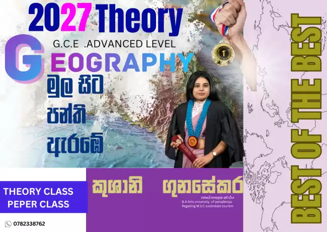 2027 Theory