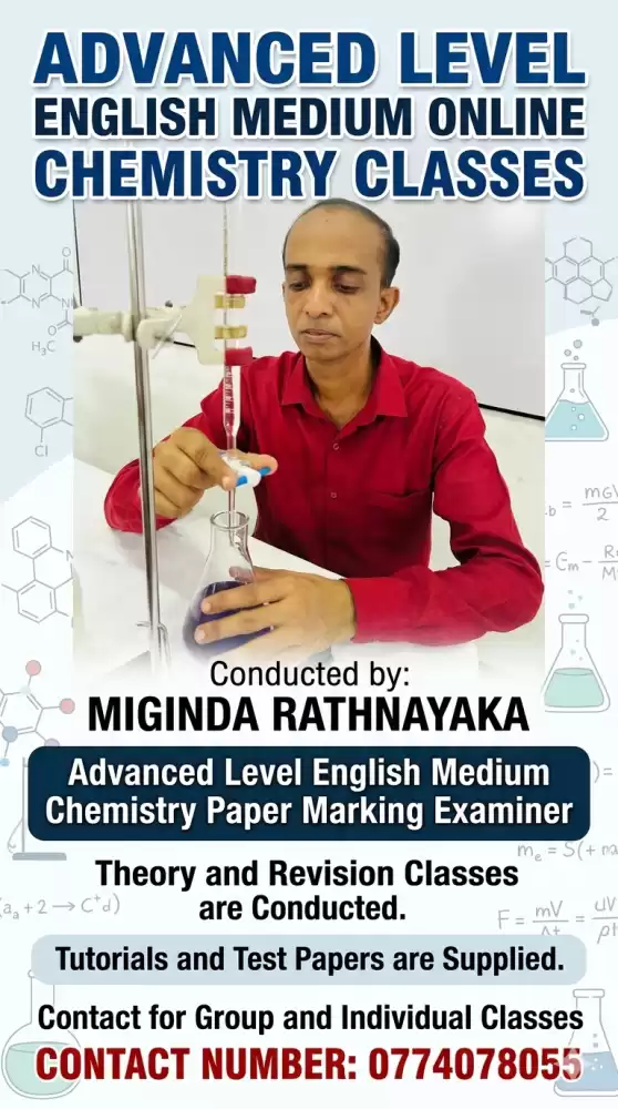 2027A/L English medium Chemistry paper & Revision