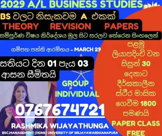 2028/29 AL Business studies First register 30 - 1800 subject fee and paper class free