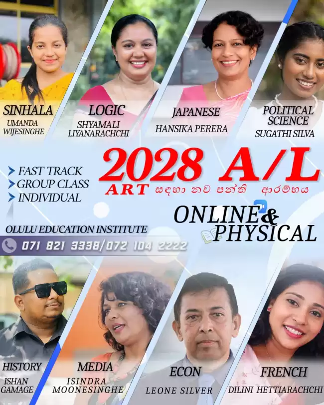 2028 A/L
