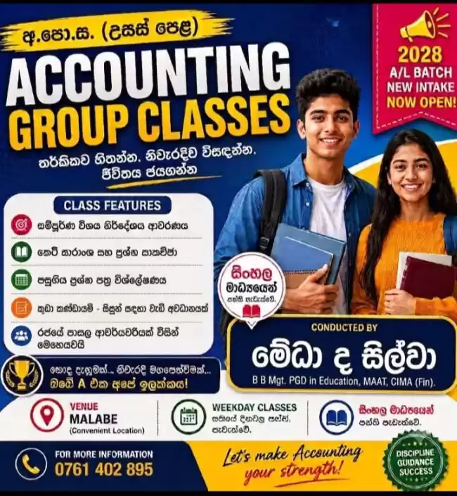 2028 A/L Accounting