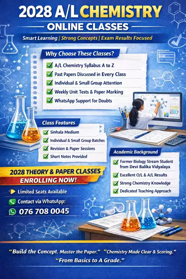 2028 A/L Chemistry sinhala medium