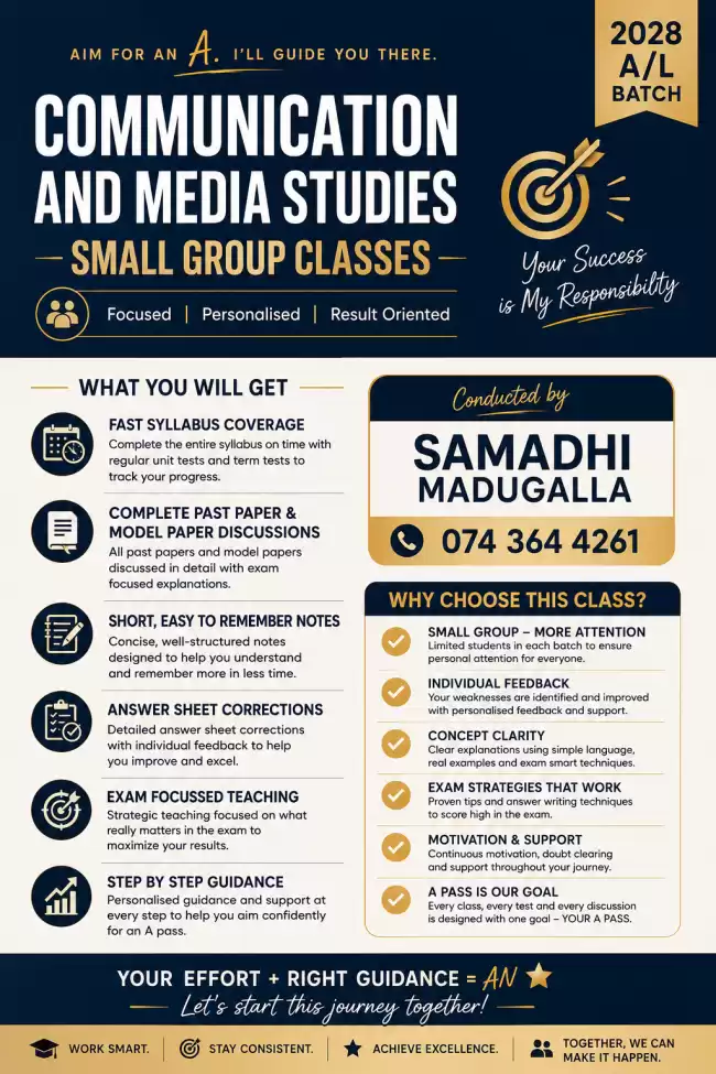 2028 A/L - Communication and Media Studies (English Medium)