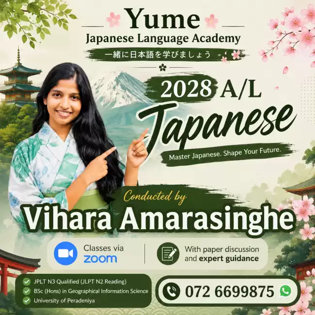 2028 A/L Japanese