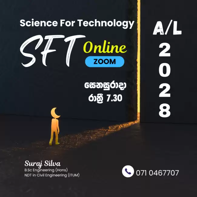2028 A/L SFT