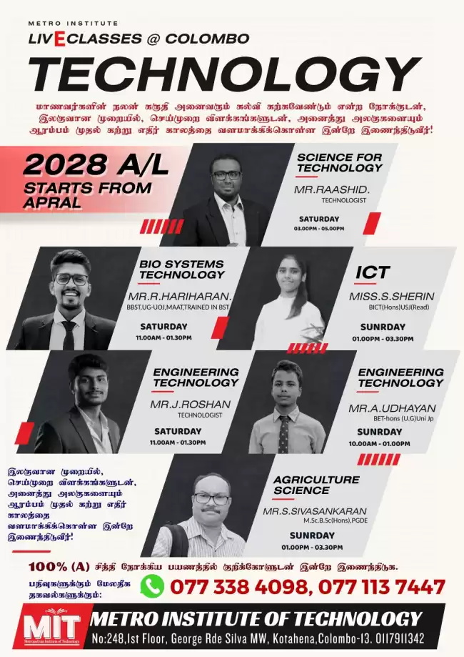 2028 A/L Technology