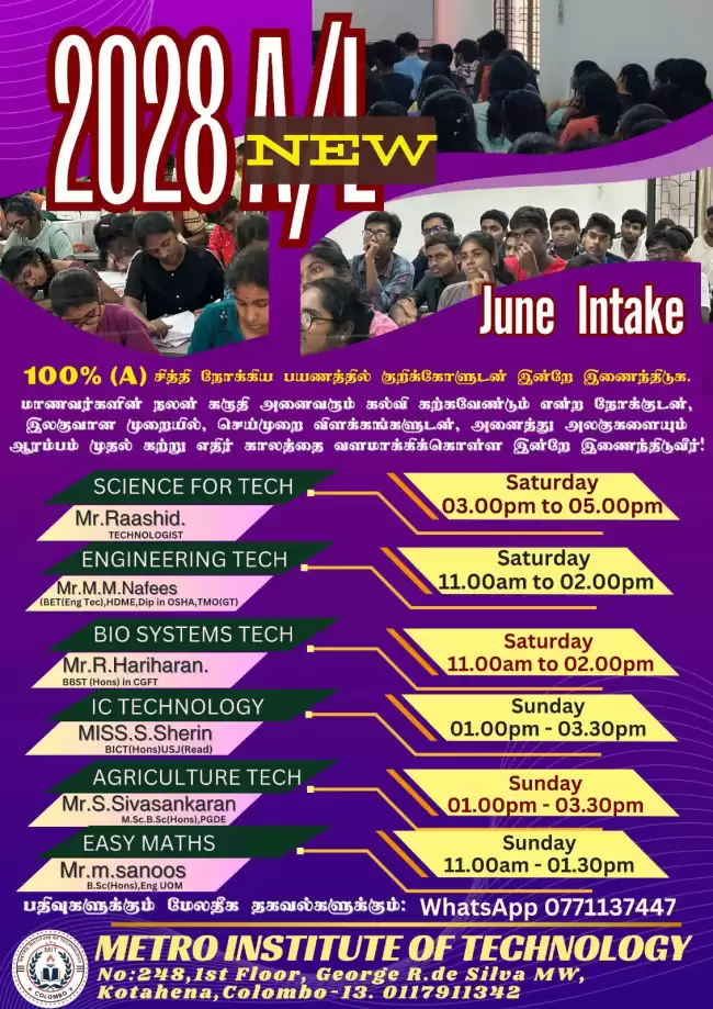2028 A/L Technology