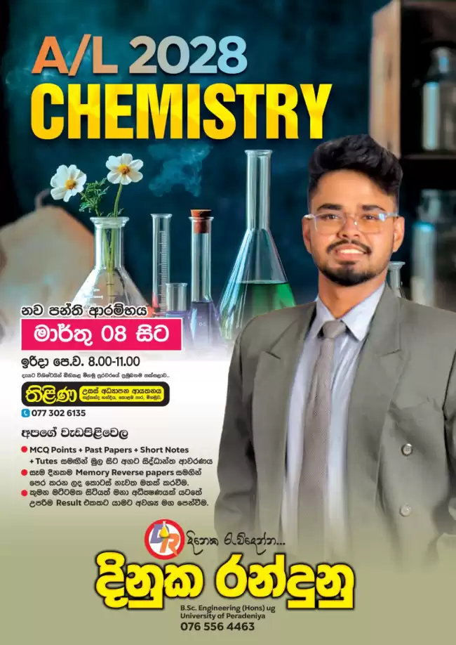 2028 A/L Theory Group & Individual