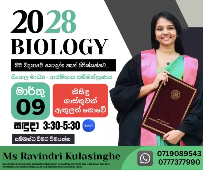 2028 Biology