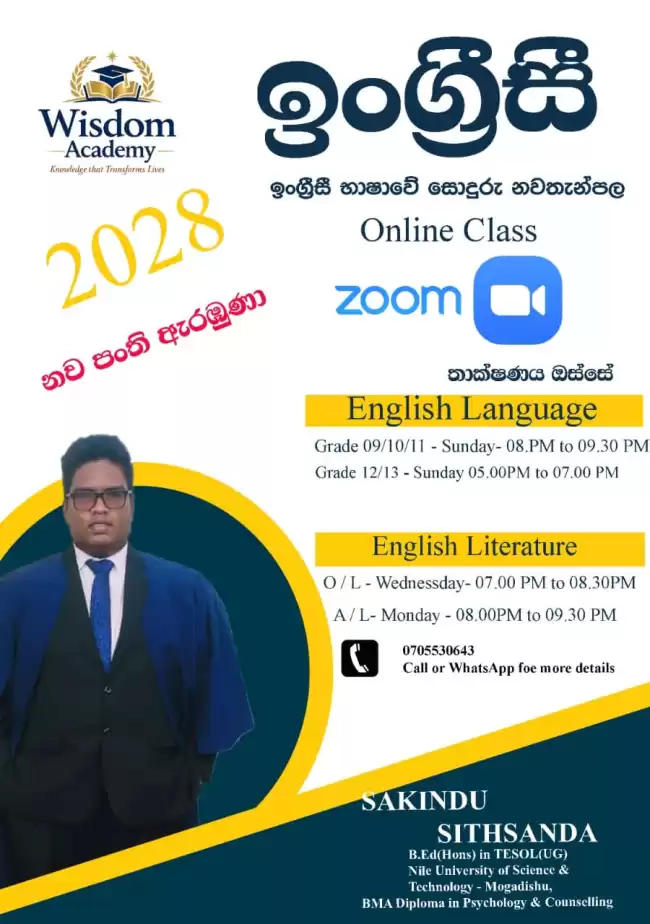 2028 New class