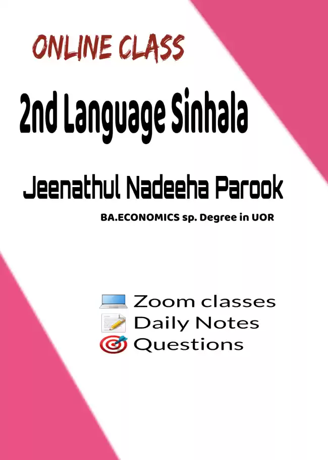 2nd Language sinhala