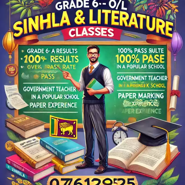 6 ශ්‍රේණියෙන් 11 ශ්‍රේණිය දක්වා සාමාන්‍ය පෙළ සිංහල භාෂාව හා සාහිත්‍ය පන්ති