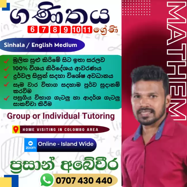 6-11 mathematics (Sinhala and English medium)
