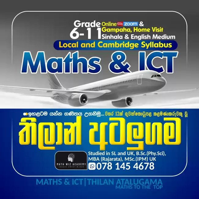 6-11 Maths & ICT Gampaha Sinhala & English Medium Local & Cambridge Syllabus