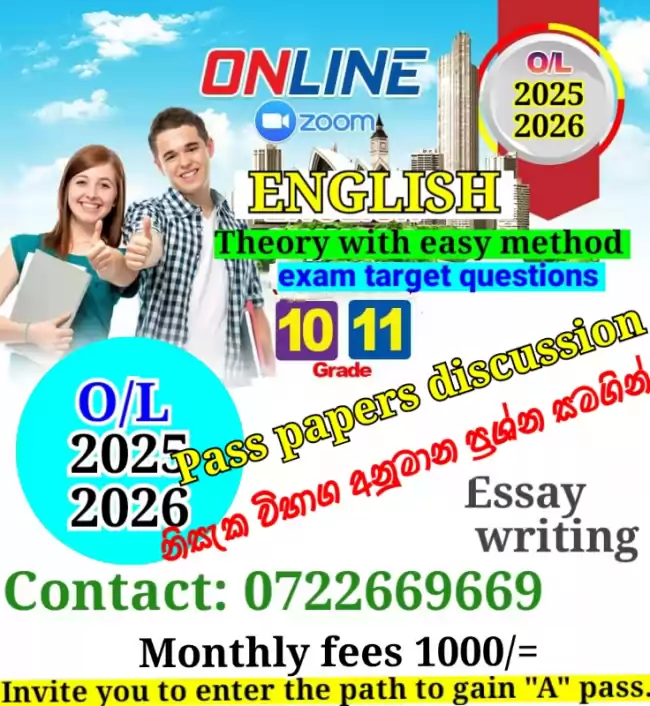 9, 10, 11 වසරවල දරුවන් සදහා,  O/L විභාගයට අදාළ නව විෂය නිර්දේශය මුල සිට සරලව .