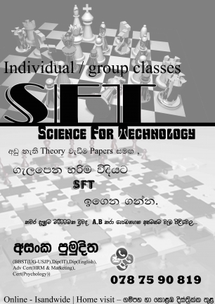 SFT-Science For Technology