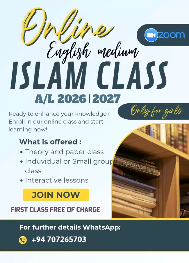 A/L 2026 & 2027 Islam English medium Online class