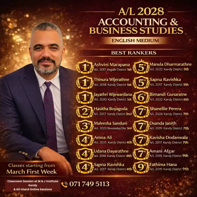 A/L 2027/ 2028 Accounting English Medium