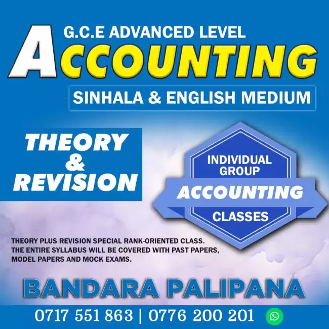 A/L Accounting 2025 & 2026 (SINHALA & ENGLISH MEDIUM) 0776200201