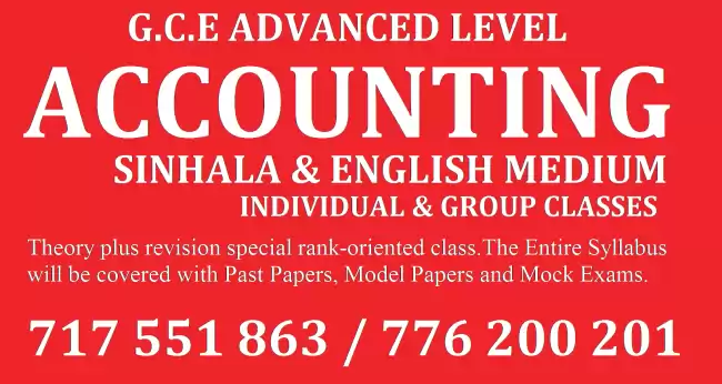 A/L Accounting 2025 & 2026 (SINHALA & ENGLISH MEDIUM)