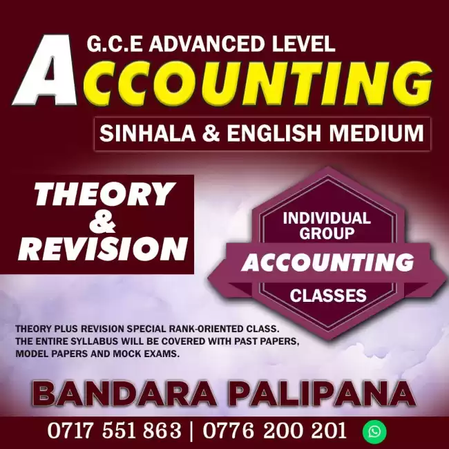 A/L Accounting 2025 & 2026 (SINHALA & ENGLISH MEDIUM)