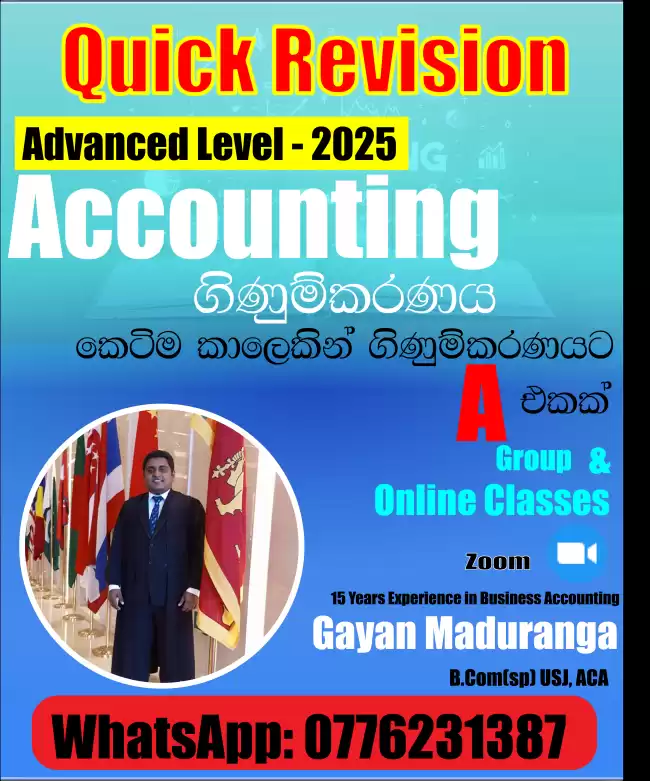 A/L Accounting-2025 Crash Program