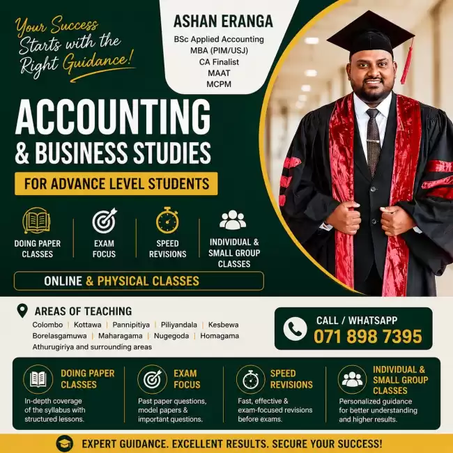 A/L Accounting and Business Studies Classes