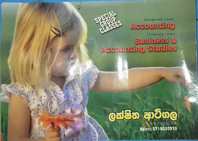 A/ L ACCOUNTING, ECONOMICS, O /L COMMERCE, CIMA