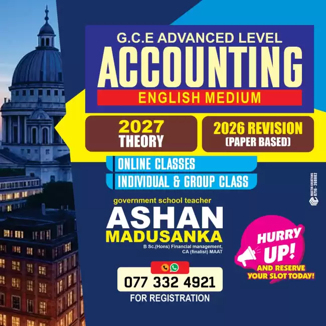A/L Accounting (English medium) online
