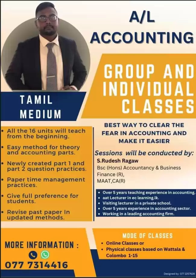 A/L Accounting Tamil Medium Classes