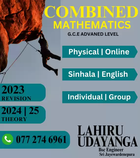 A/L - Advanced Level Combined Maths